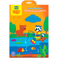 Цвет бумага бархатная А4 7л/7цв самоклеящаяся Приключения Енота