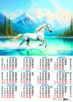Календарь 2026 листовой А3 Год лошади 9675