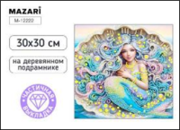Алмазная мозаика 30*30 Русалка (холст на подрамнике, частичная выкладка)