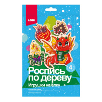 Роспись по дереву Ёлочная игрушка Новогодние игрушки Фнн-046