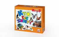 Игра обучающая учись играя Кто где живет