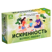Игра настольная Искренность. Вопрос ребенку