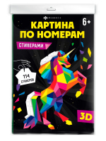 3Д картина по номерам стикерами Единорог 114 стикеров