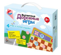 Игра магнитная Дорожная 4 игры в одной коробке