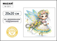 Алмазная мозаика 20*20 Фея (холст на подрамнике, частичная выкладка)