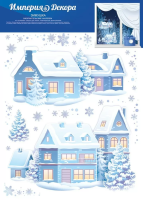 Наклейка оформительская Зимушка (снежные дома) А4 332*237мм 77.035.00