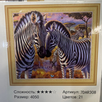 Алмазная мозаика 40*50 7D Зебры (холст на подрамнике, матовые стразы, стилус)