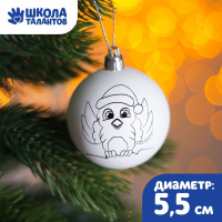 Набор для творчества Новогодний шар под раскраску Снегирь 5.5см
