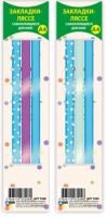 Закладки-ляссе самоклеящиеся А4 3 ленточки 7208, 7209