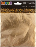 Поталь Decola золото 14*14см 25 листов 2061291388