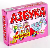 Кубики пластик 12шт Азбука 