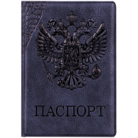 Обложка на паспорт Герб кожзам серая