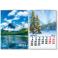 Календарь 2024 на спирали 297×420 Красота природы 8031