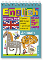Умный блокнот English Веселый зоопарк зверушки funny zoo animals уровень1 5+