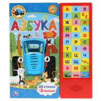 Азбука Синий трактор 33 звуковых кнопки