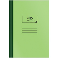 Книга учета А4 96 л лин газет обл тв картон