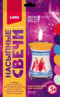 Набор для детского творчества насыпные свечи Магия цвета Нс-002