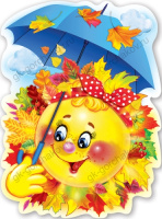 Плакат вырубка Осеннее солнце под зонтиком А2 0801132