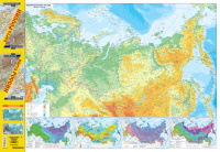 Карта России Политическая + Физическая складная 990*680 (в новых границах) 9367