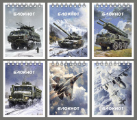 Блокнот А7 40 л Военная техника клетка спираль 410068