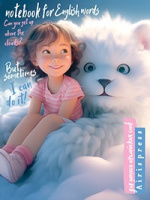 Тетрадь для записи английских слов клетка Высоко в облаках