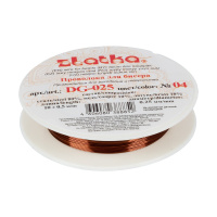 Проволока для бисера Zlatka d 0.25 мм10 м №04 под медь