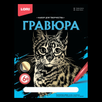 Гравюра большая золото Бенгал Гр-597