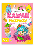 Кавайи раскраска Кавайные животные 5+
