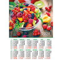Календарь 2024 листовой А3 картон Ягодный натюрморт 8159