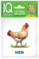 Карточки умный малыш English Животные фермы 11 цветных карточек