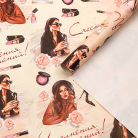 Бумага упаковочная Мода 70*100 см 9306014