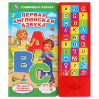Азбука первая английская 30 звуковых кнопок