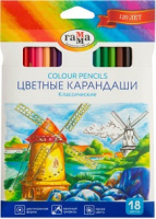 Карандаш 18 цв Гамма Классические 050918_03