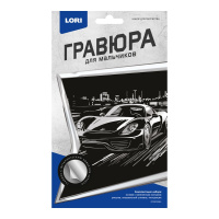 Гравюра малая Спорткар Гр-893