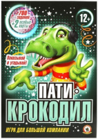Игра карточная Пати крокодил 40422