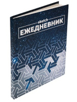 Ежедневник А5 64 л Фактура неба 64-1860
