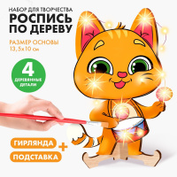 Роспись по дереву Котик с гирляндой