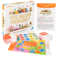 Игра настольная Что было раньше?