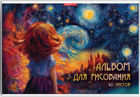 Альбом для рисования 40 л А4 склейка Прекрасное далеко 100 гр/м2 15404