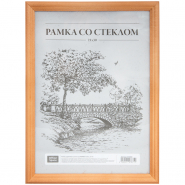 Фоторамка 21*30 дерево мокко 1,7 см 231568