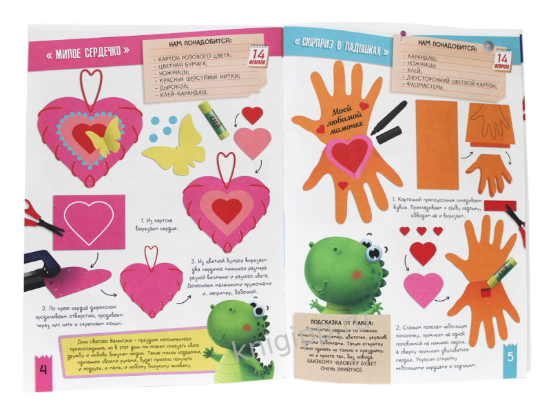 Сердце из бумажных цветов своими руками. 10 идей для подарка и декора