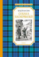 Чтение-лучшее учение Дойл Собака Баскервилей