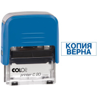 Штамп Копия верна 38*14