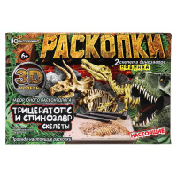 Раскопки набор 2в1 скелеты Спинозавр и трицератопс IQ эксперимент 380698
