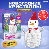 Выращивание кристаллов Снеговик