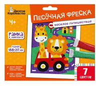 Песочная фреска Веселое путешествие