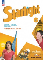 Анг яз звездный Starlight 6кл учебник 2023г ФП 2022 12-е издание