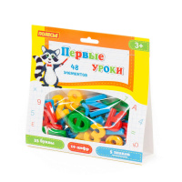 Буквы 33шт + 10 цифр + 5 математических знаков Первые уроки пакет