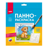 Панно-раскраска Щенок 15*15 3D Ирп-028