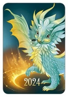 Календарь 2024 карман символ года Дракон 53.157.00